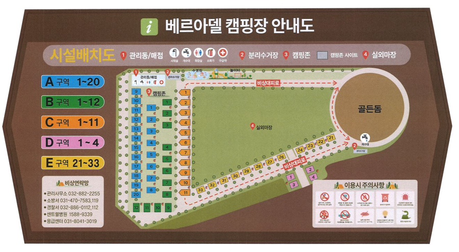 몽골캠핑장 이미지