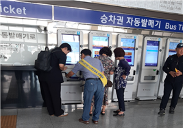 전국산업재해장애인협회 이미지
