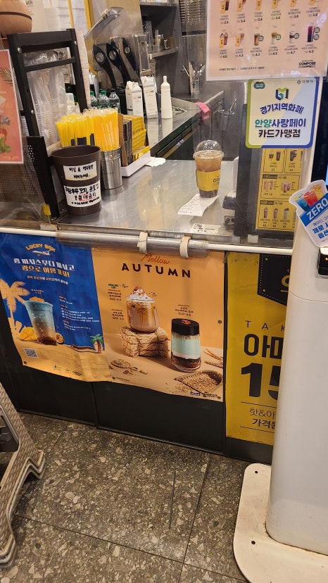 컴포즈커피 범계역점 이미지