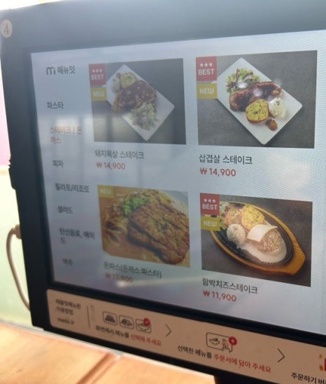 봉대박스파게티울산성남점 이미지