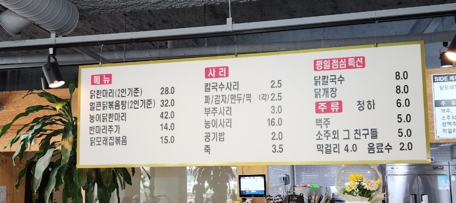 미쓰봉 이미지