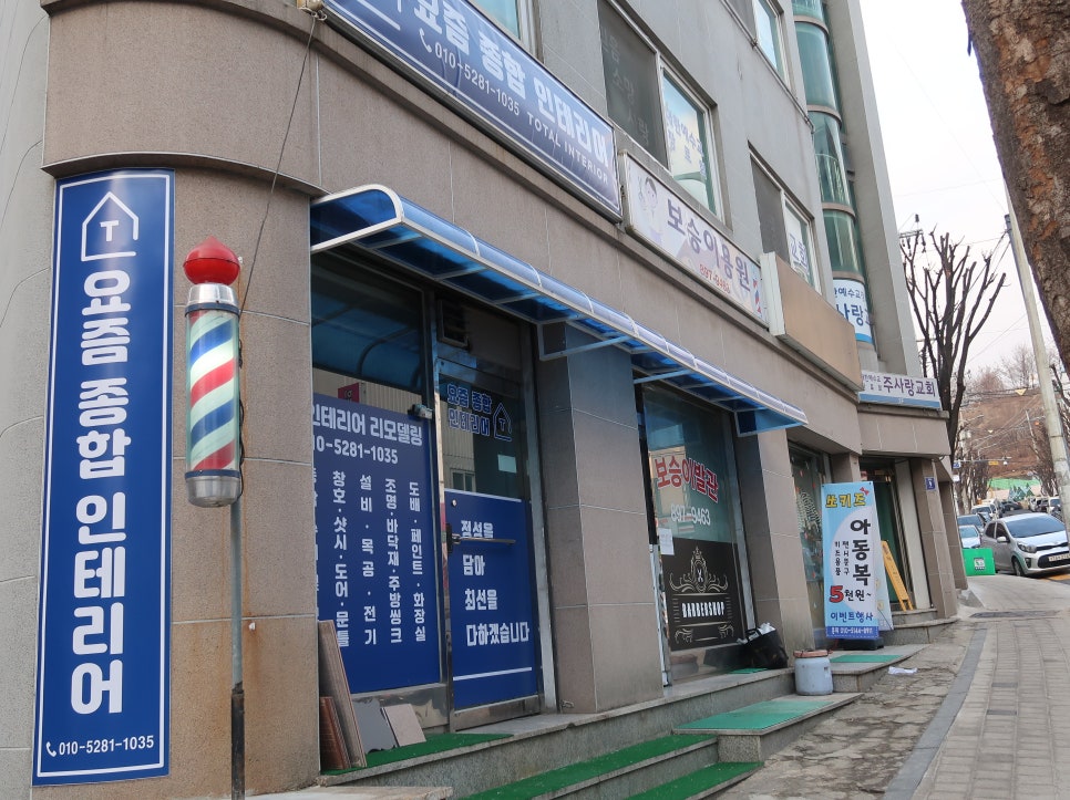 보승이용원 이미지