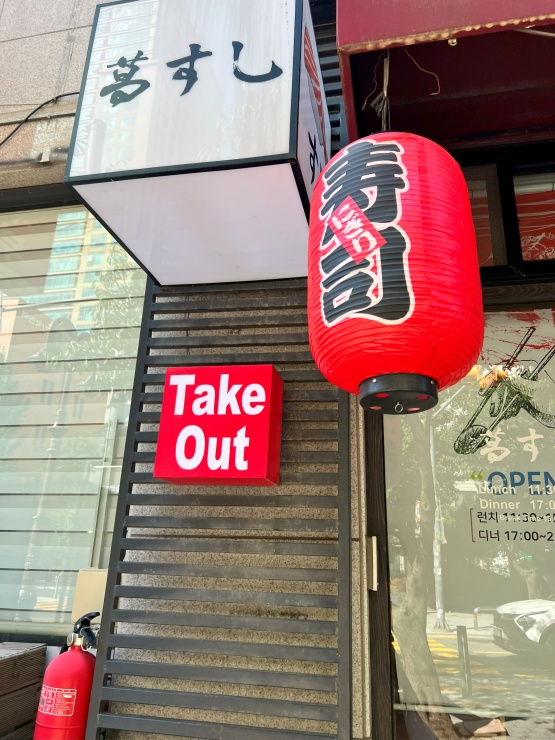 갈스시 이미지