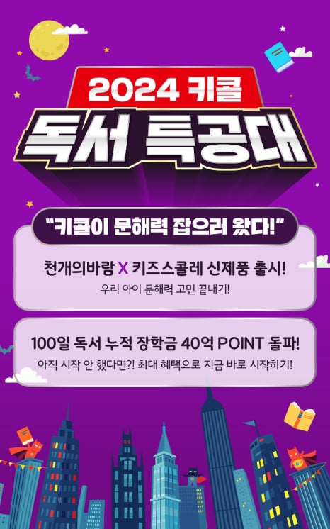 또래아동도서 이미지