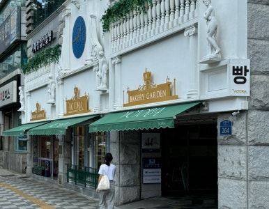 베이커리캐슬 이미지