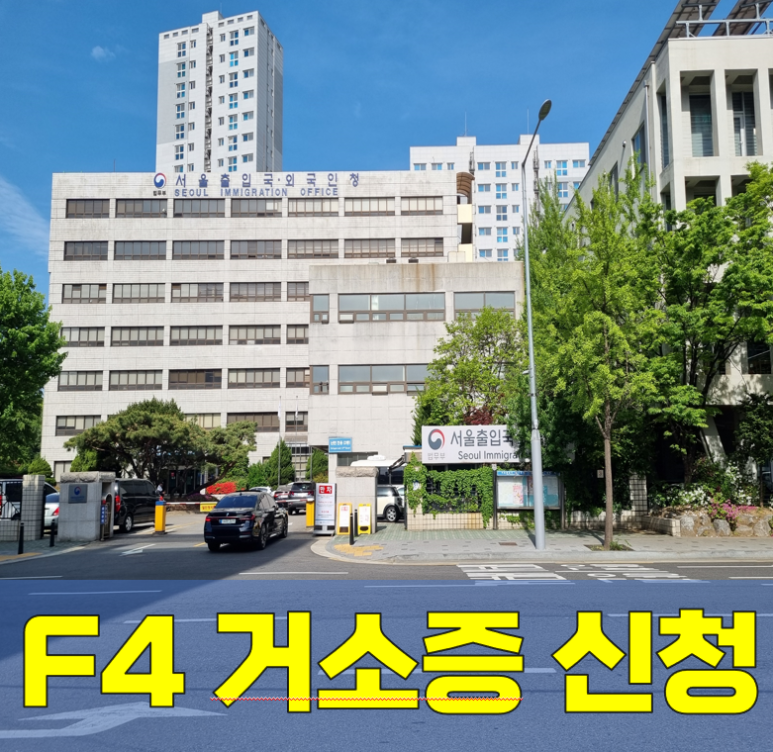 더퍼스트행정사사무소 이미지