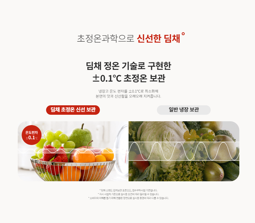 DG딤채 이미지