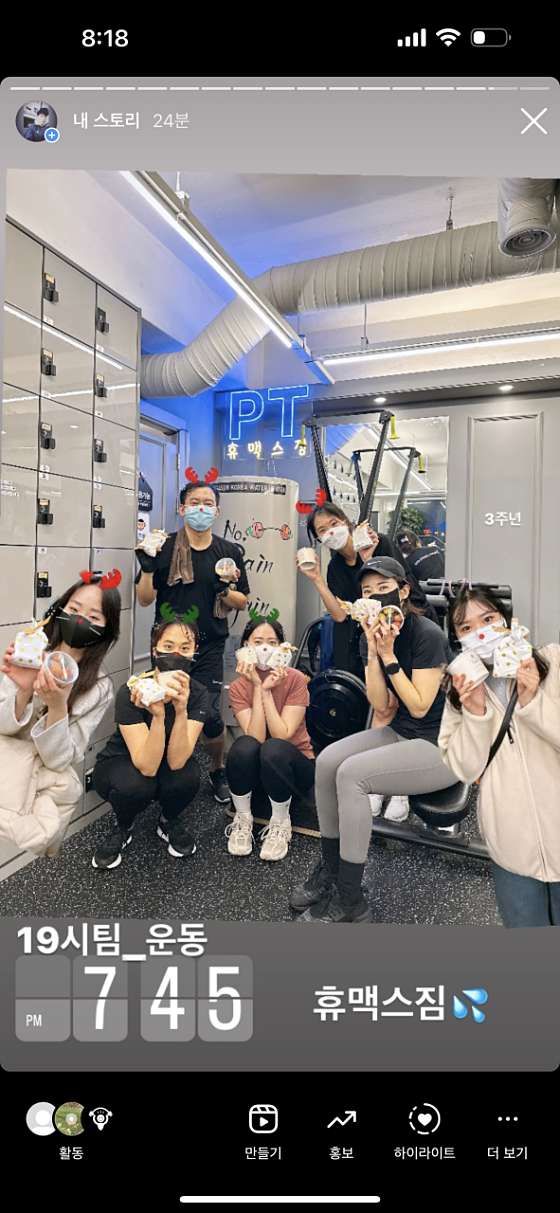 휴맥스짐 이미지