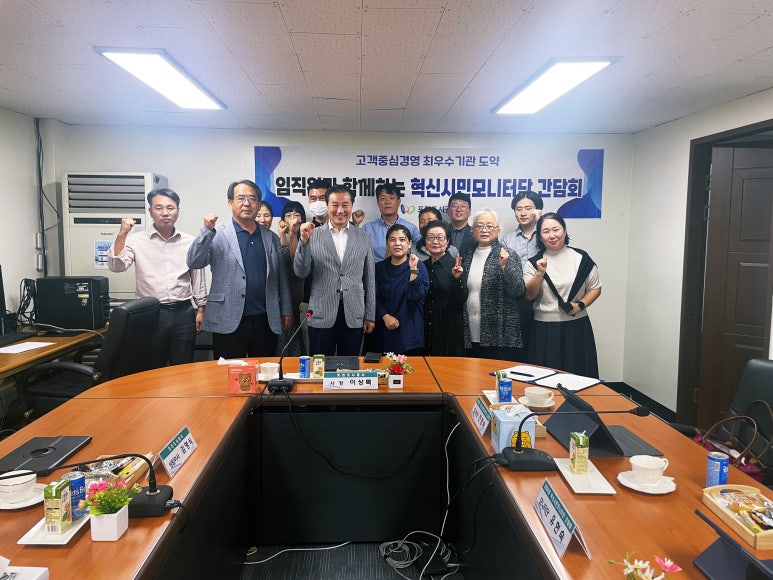 포천도시공사 이미지