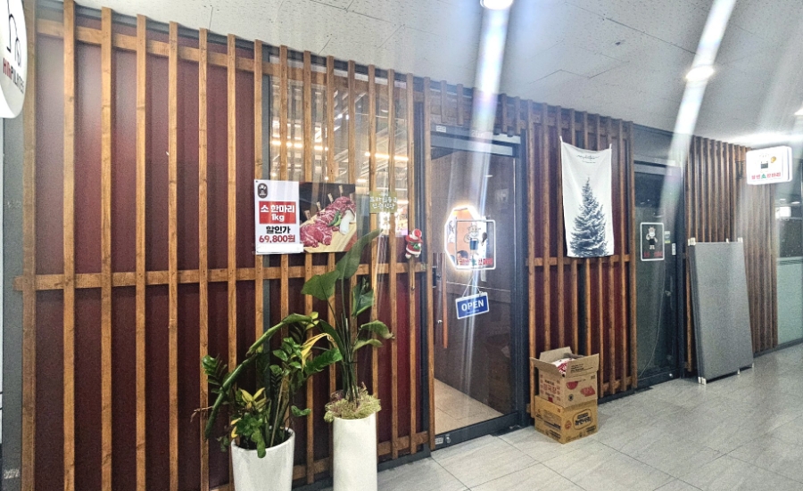 힘쎈소한마리 이미지