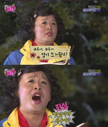 시골장터우정의집 이미지