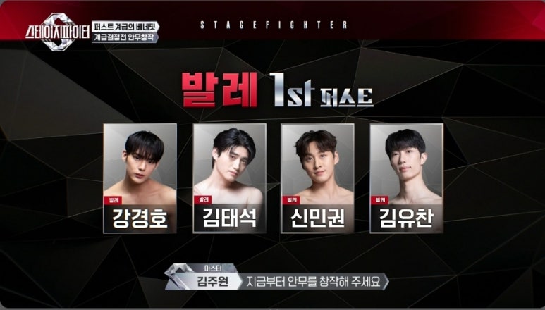 퍼스트스테이지 이미지