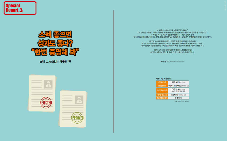 봄기획 이미지