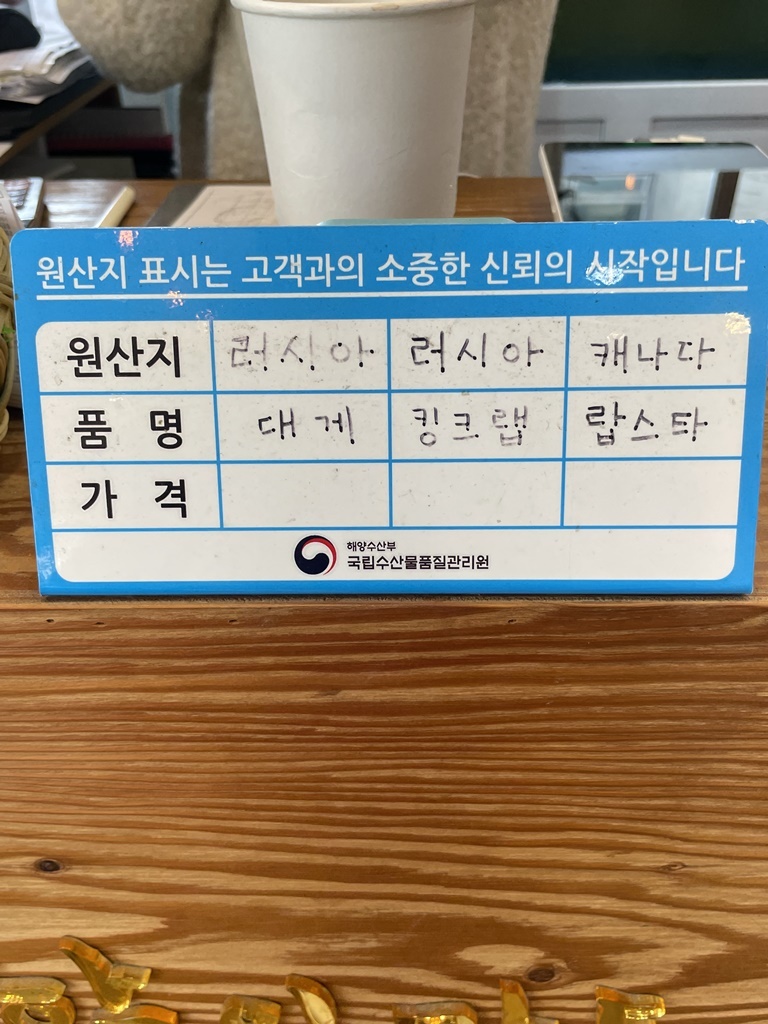 하나할인마트 이미지
