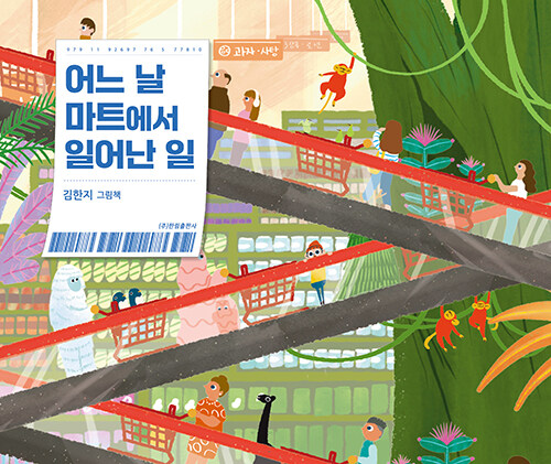 유연마트 이미지