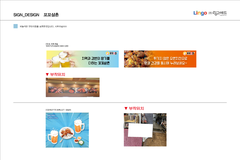 꼬꼬삼촌 이미지