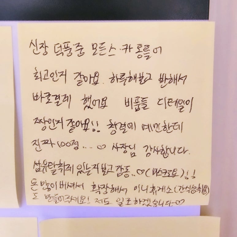 앤딩스터디카페하남 이미지