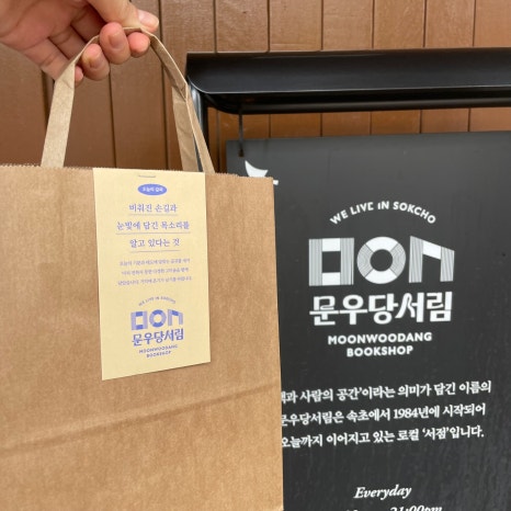 고향서림 이미지