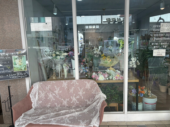 더리지플라워 이미지