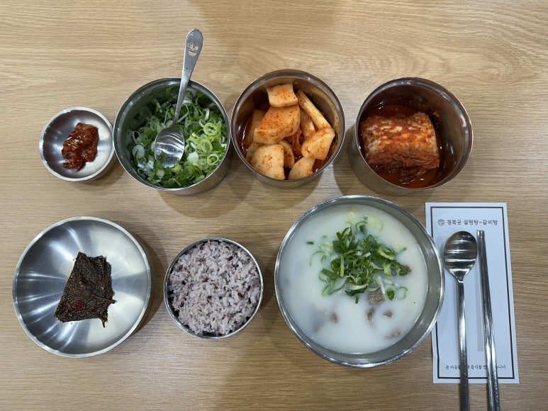 한우진국설렁탕 이미지