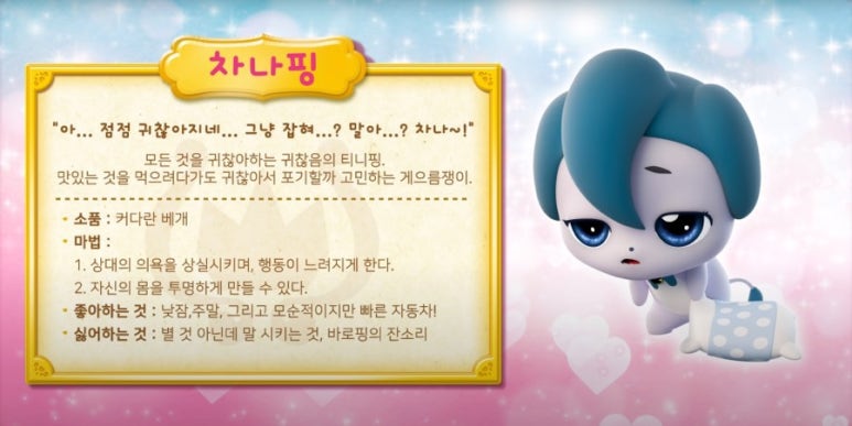 그래도 사랑해 이미지