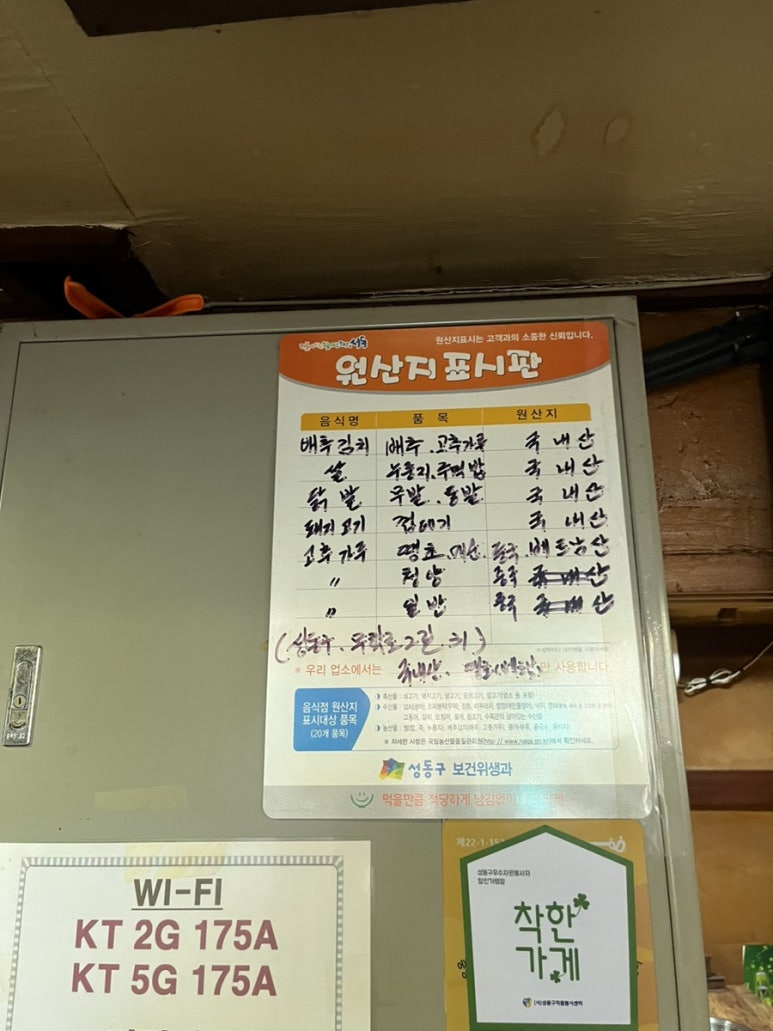 호호호닭발 이미지