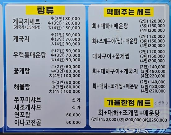 토박이회센타 이미지