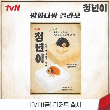겸스토어 이미지