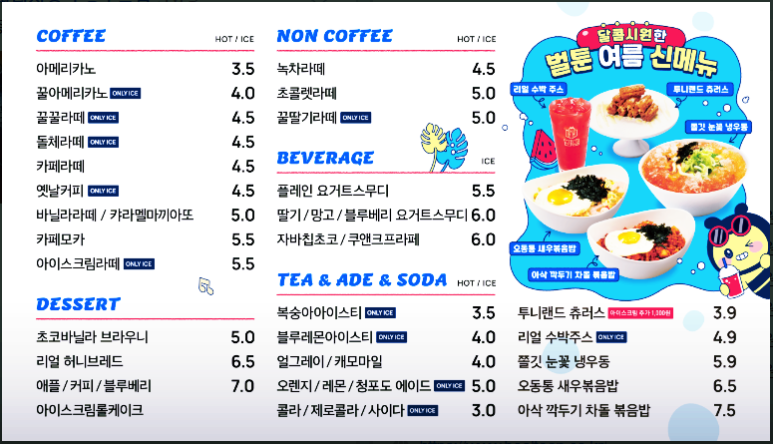 벌툰포항 이미지