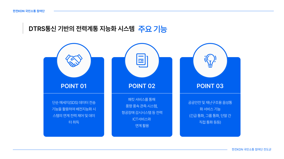 이산통신 이미지