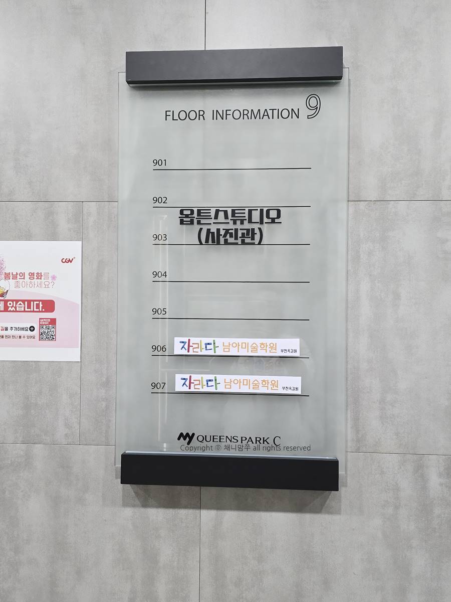 옵튼스튜디오 이미지