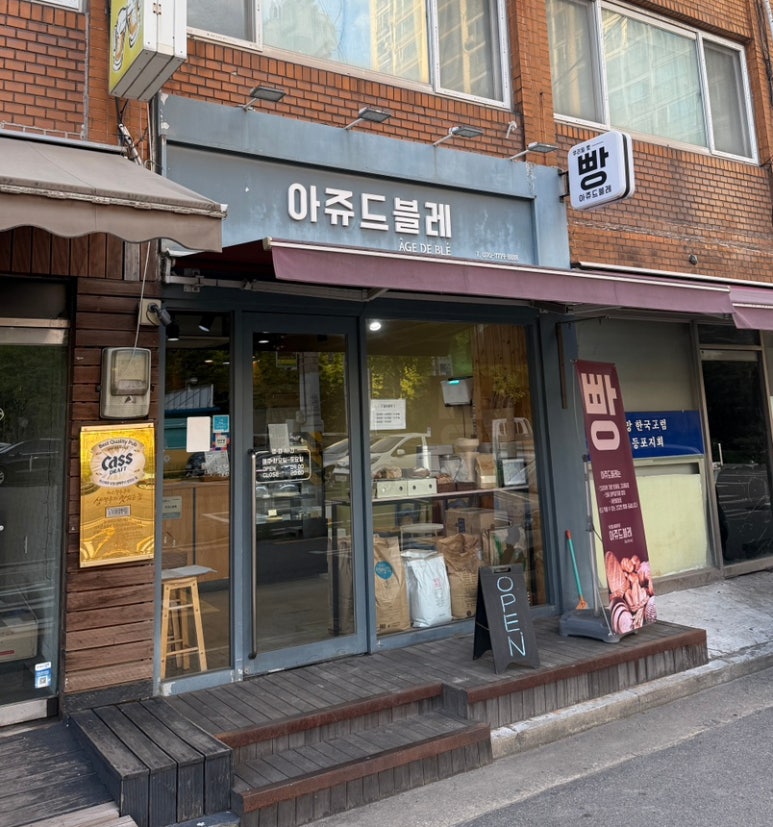 아쥬드블레 이미지