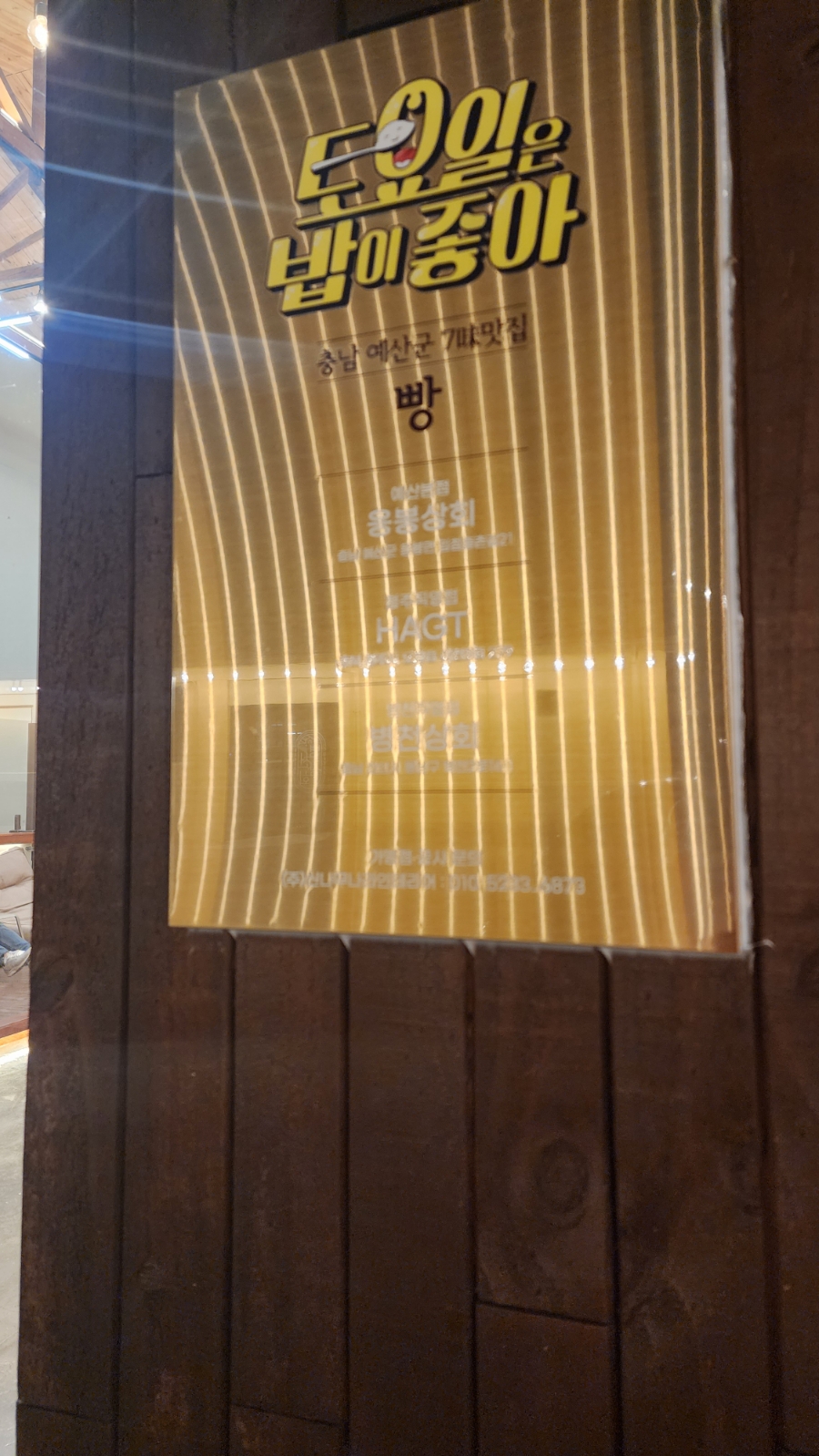 증평상회 이미지
