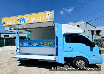 다인컴퍼니 이미지