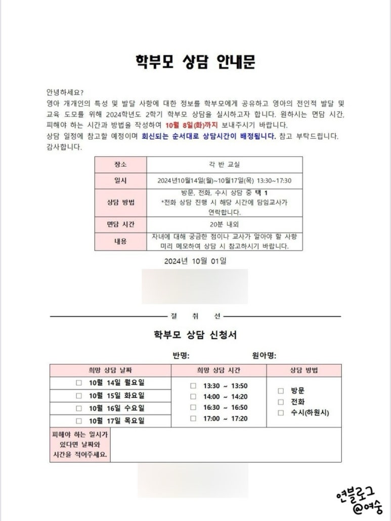 에이전트디저트랩 이미지