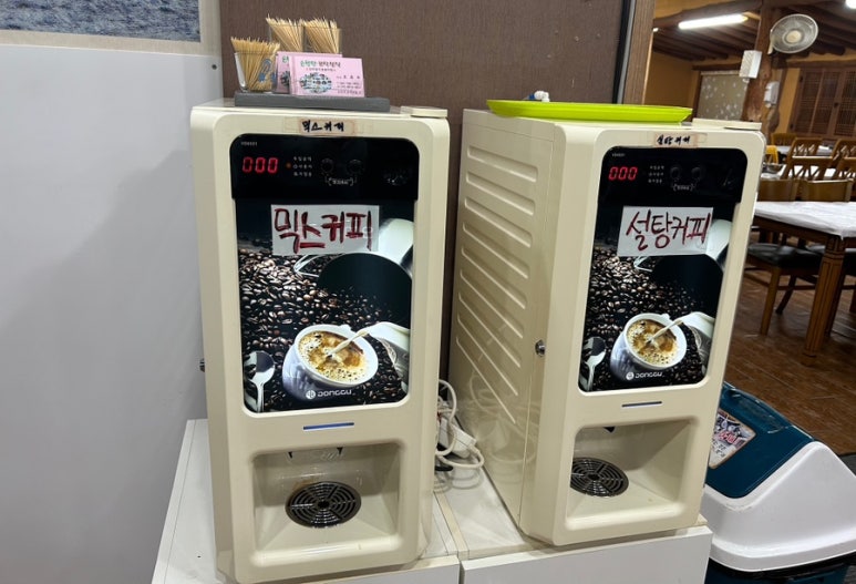 순천만꼬막정식 이미지