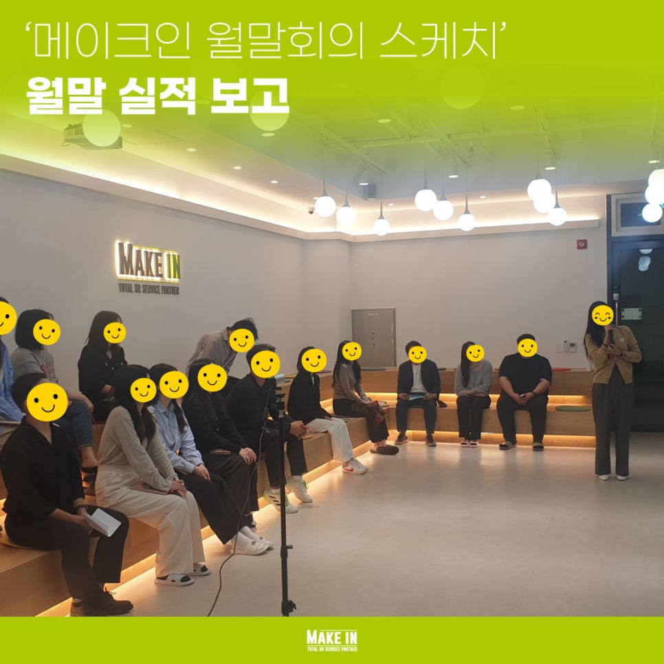 메이크인강원지사 이미지