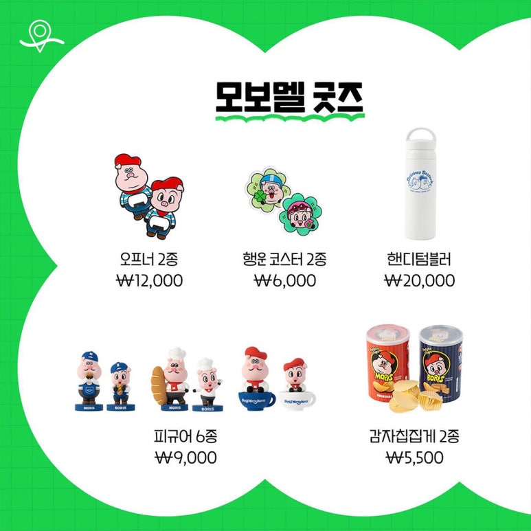 행운스토어 이미지