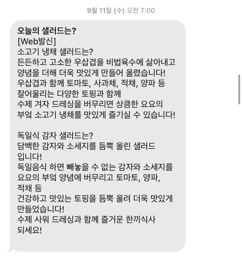 요요의부엌 이미지