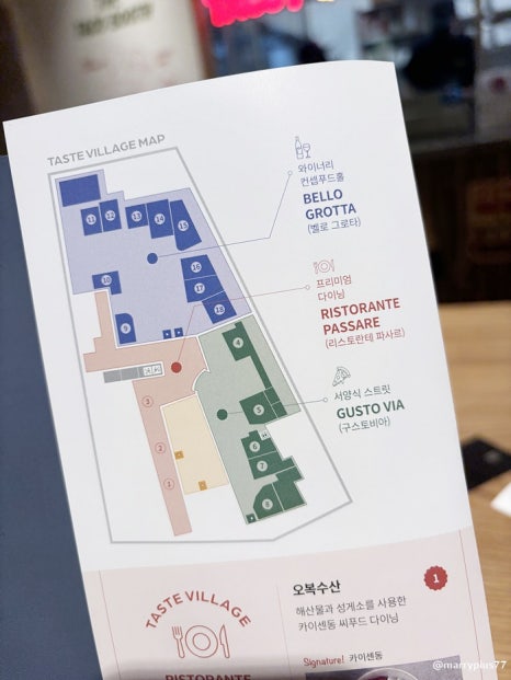 더타코부스 부산프리미엄아울렛점 이미지
