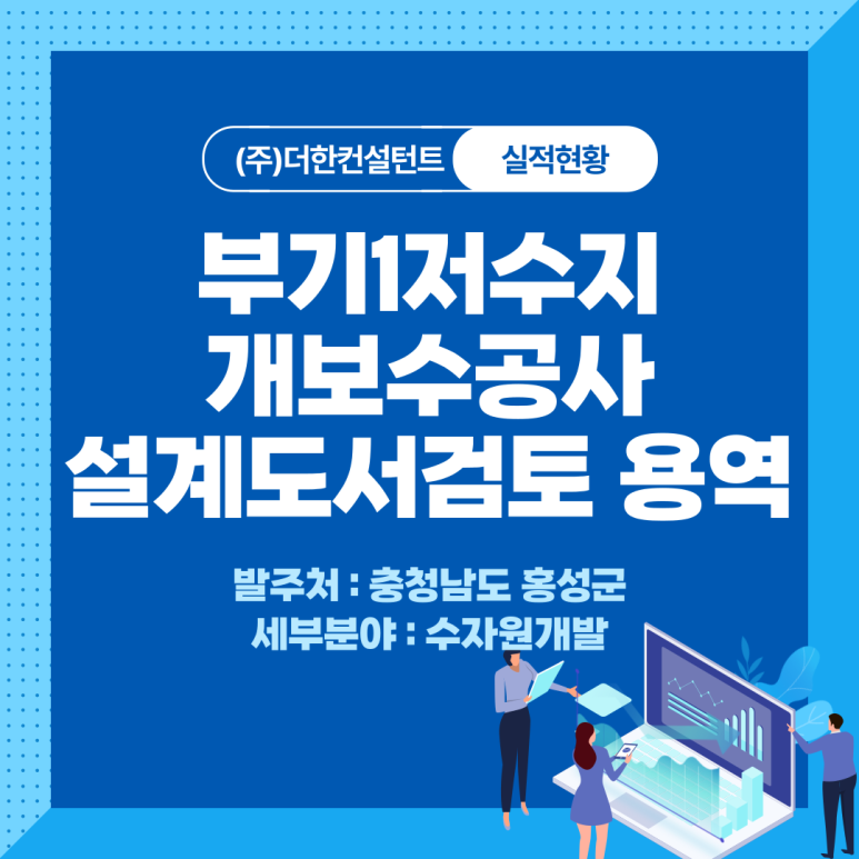 (주)더한 이미지