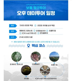 필굿데이 이미지