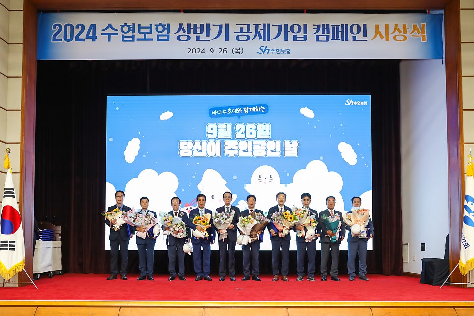 고성군수산업협동조합 이미지
