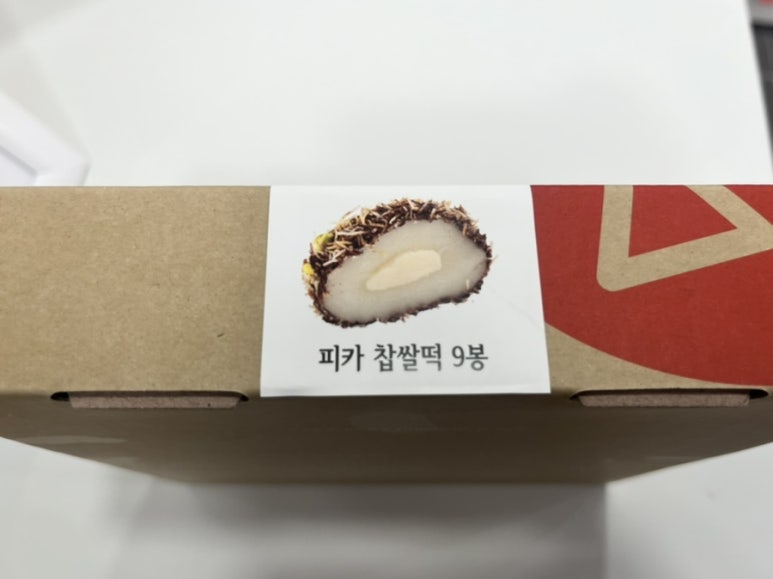 메고지고떡창고전주 이미지