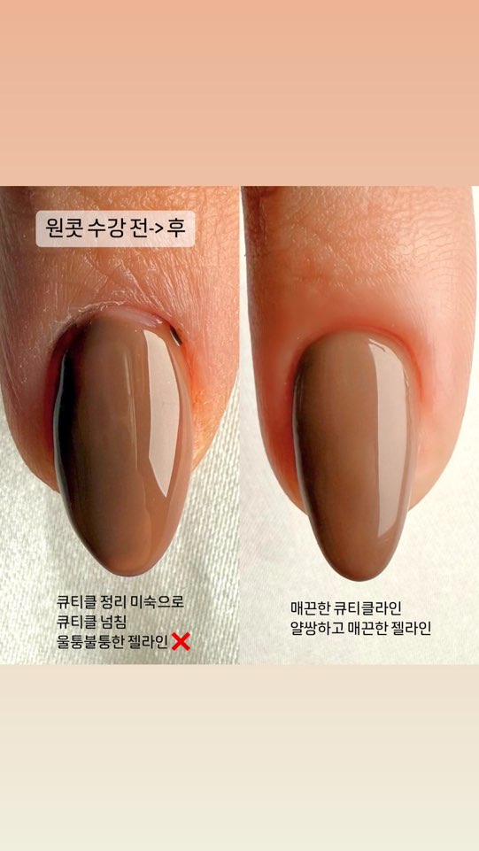 네일더블라썸아카데미 이미지