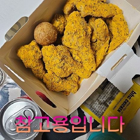 가마솥통닭 이미지