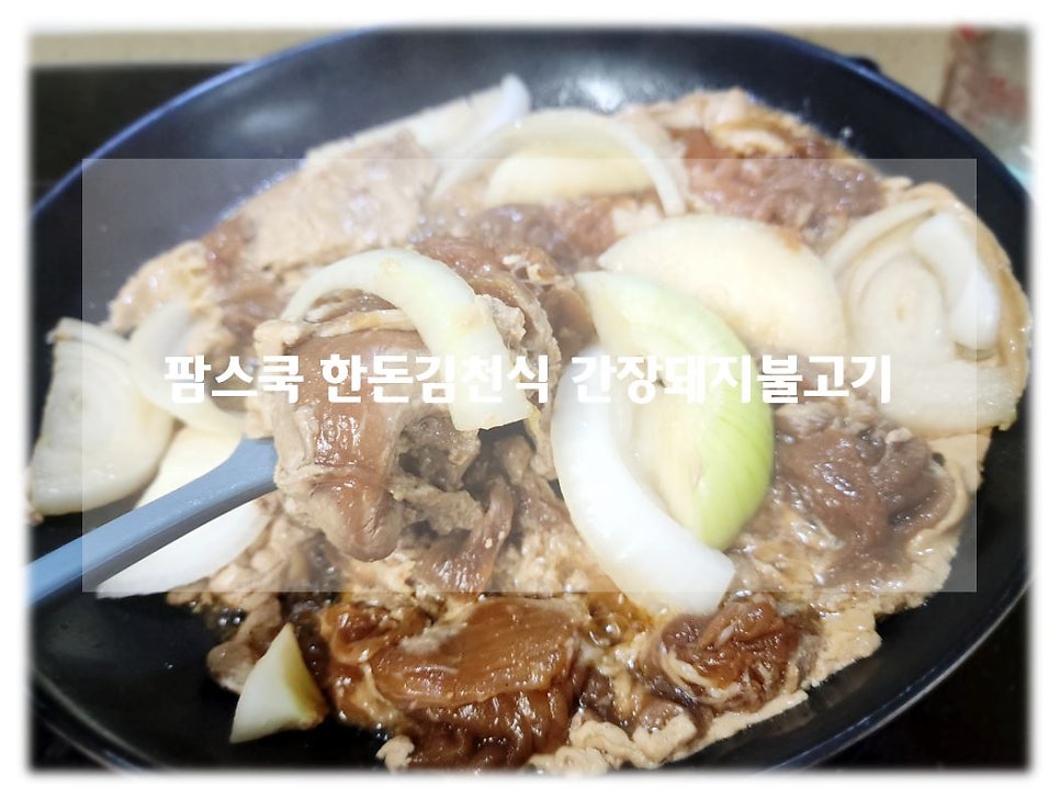 팜스밀 이미지