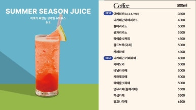 아토커피 이미지