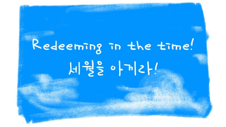 다온폰트손글씨센터 이미지