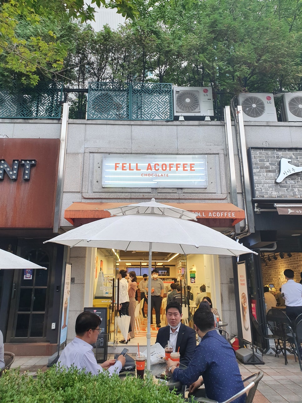 펠어커피 이미지
